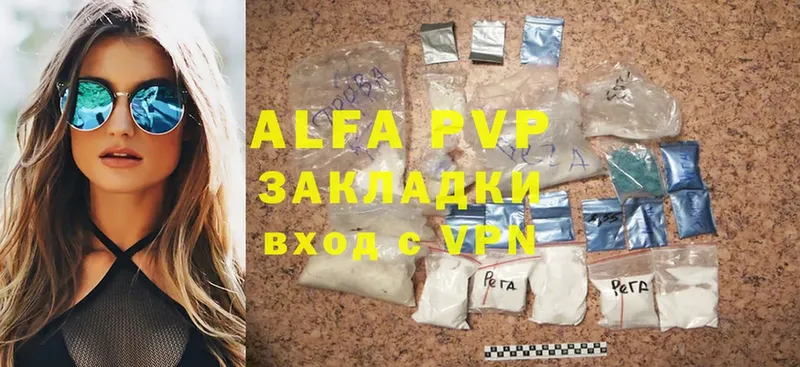 Alpha-PVP VHQ  цена   Ивангород 