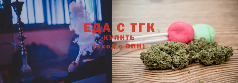 Canna-Cookies конопля  Ивангород 