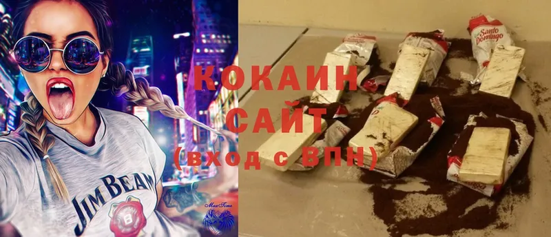 Cocaine VHQ  Ивангород 