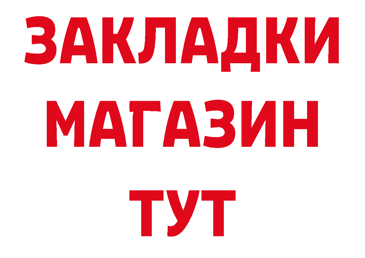 А ПВП СК ССЫЛКА площадка hydra Ивангород