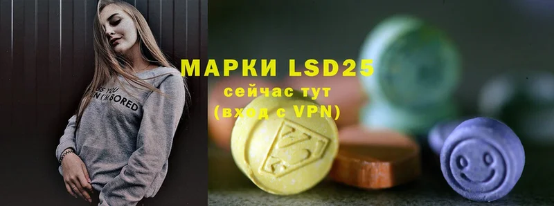 LSD-25 экстази кислота  Ивангород 